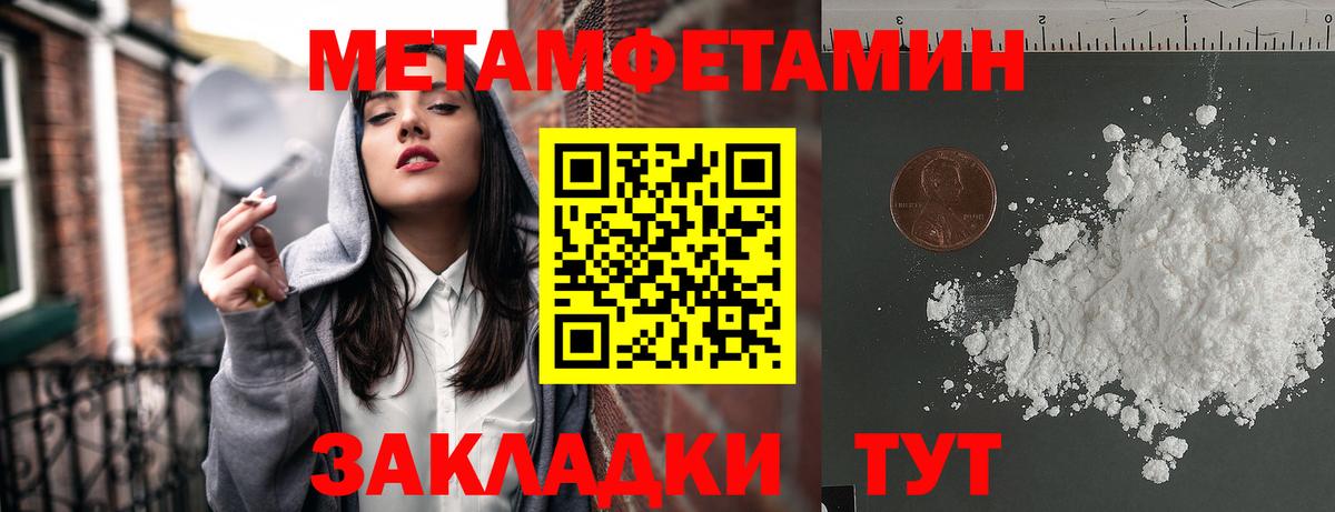 АМФЕТАМИН Premium  АМФЕТАМИН  Полевской  Вход с VPN 