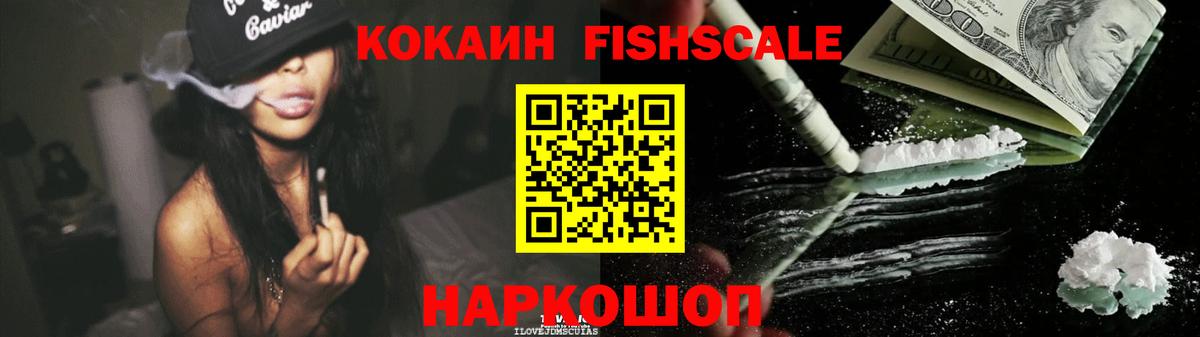 Cocaine Эквадор Полевской
