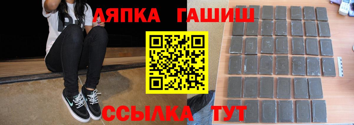 ГАШ индика сатива  Гашиш 40% ТГК  купить наркоту  Полевской  Вход с VPN 