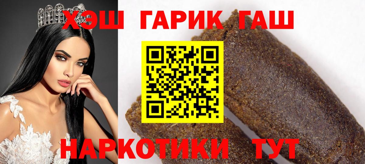 ГАШ убойный Полевской