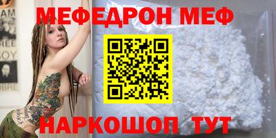 гидра Будённовск