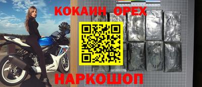 спиды Бугуруслан