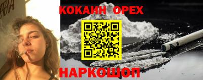 спиды Бугуруслан