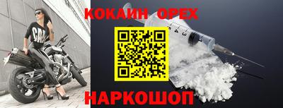 спиды Бугуруслан