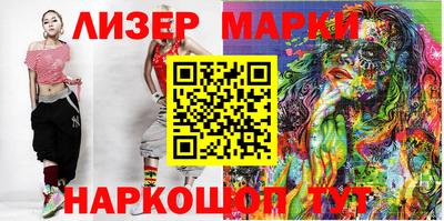 гидра Будённовск