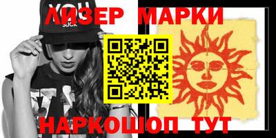 спиды Бугуруслан