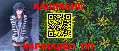 гидра Будённовск