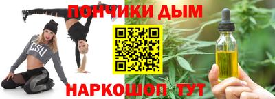 гидра Будённовск