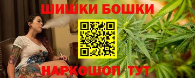 гидра Бузулук