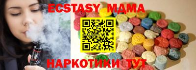 гидра Бузулук