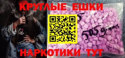 гидра Будённовск