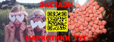 гидра Будённовск