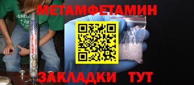гидра Бузулук