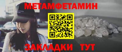 гидра Бузулук