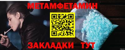 гидра Бузулук