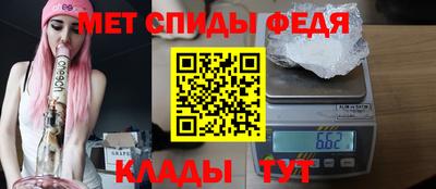 спиды Бугуруслан