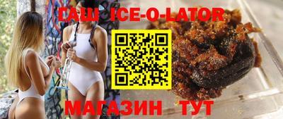 гидра Бузулук