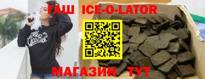 гидра Бузулук