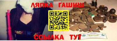 гидра Бузулук