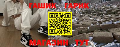 гидра Будённовск
