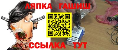 гидра Будённовск