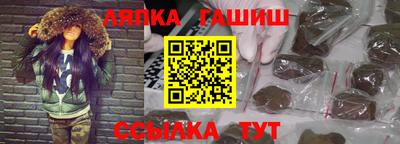 гидра Будённовск