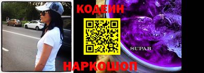 гидра Будённовск