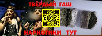 гидра Бузулук