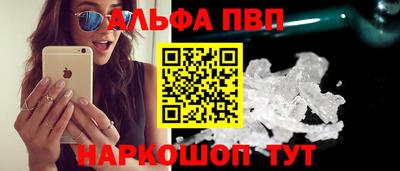 гидра Будённовск