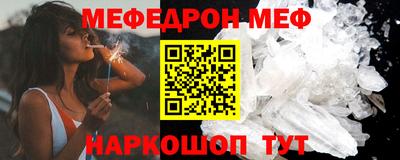 гидра Будённовск