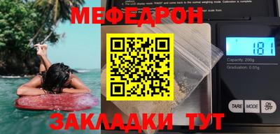 спиды Бугуруслан