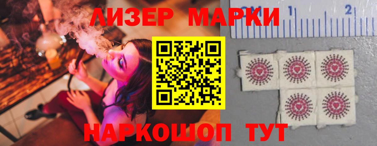 LSD-25 экстази ecstasy  Лсд 25 экстази кислота  Полевской  Вход с VPN 