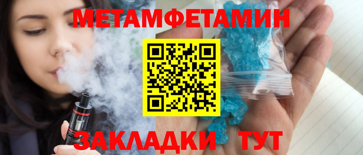 Полевской  МЕТАМФЕТАМИН винт  МЕТАМФЕТАМИН винт  Вход с VPN 