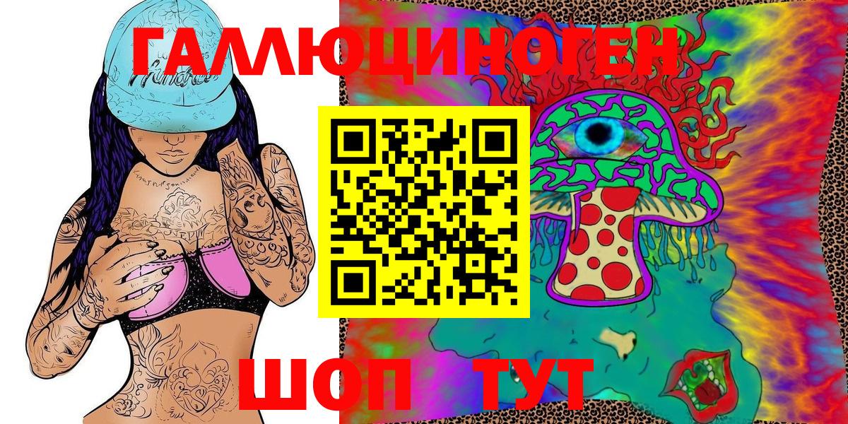 Полевской  Галлюциногенные грибы Magic Shrooms  Вход с VPN 